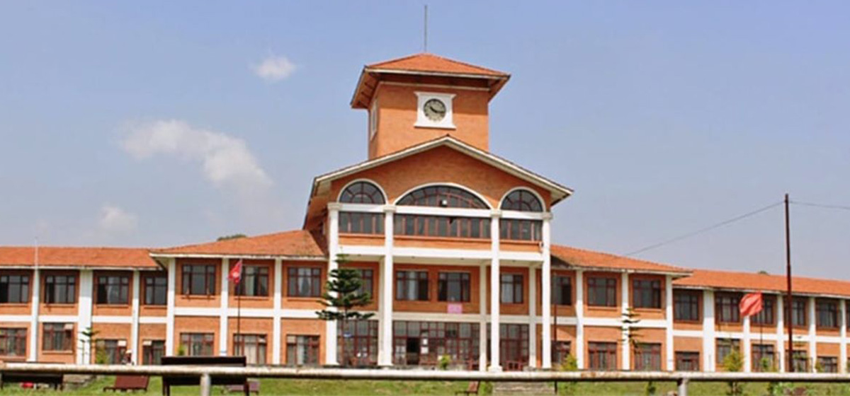 Universities in Nepal